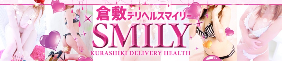 SMILY