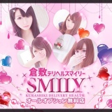 SMILYイメージ
