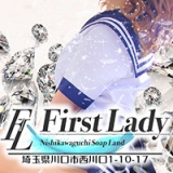 ファーストレディーイメージ