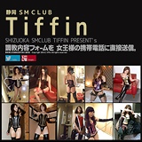 ＴＩＦＦＩＮイメージ