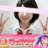 キス専門オナクラ　【キスmy】イメージ