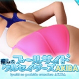 癒しのプールサイド クルセイダーズAKIBAイメージ