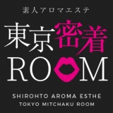 東京密着ＲＯＯＭ 渋谷店イメージ