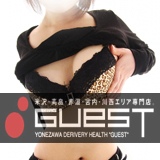 GUESTイメージ